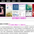 49图库app